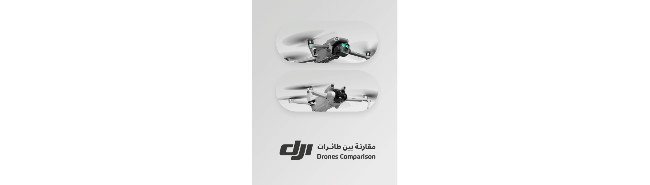    DJI Drones Comparison