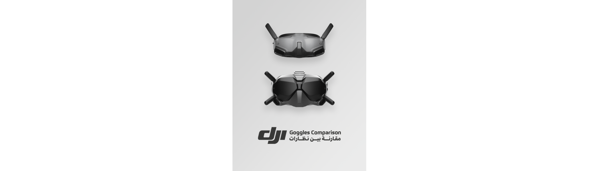 DJI Goggles Comparison