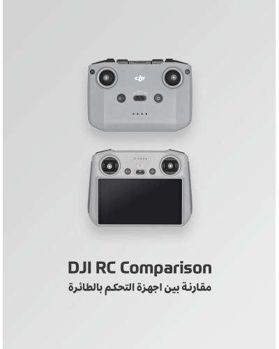 Remote Controller Comparison